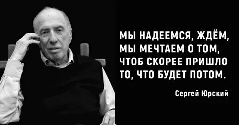 Чтоб быстрей приехал