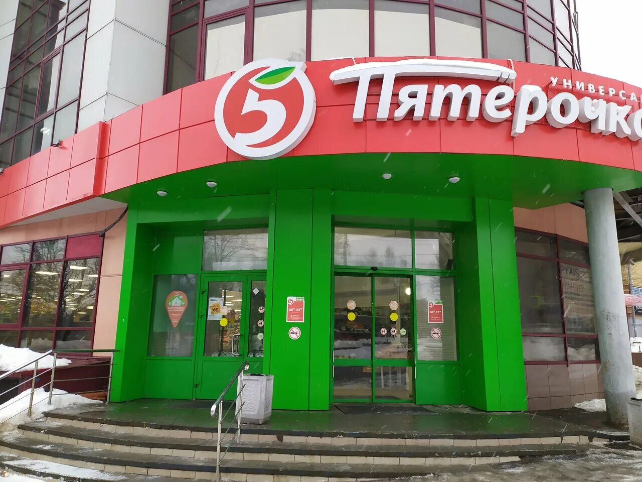 киров еврохенд киров. стс 9 канал киров. еврохенд кирове. еврохенд кирове. еврохенд киров горбачева 62.