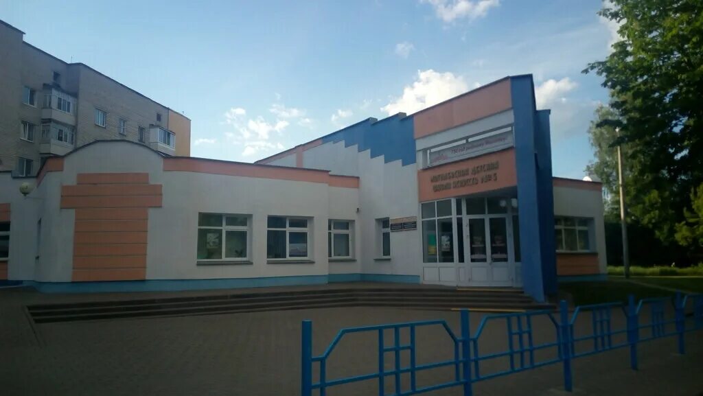 Могилев 5. Могилёв улица крупской 81а. гимназия школа искусств могилев. могилев школа 5. детская школа искусств в могилёве.