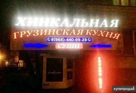 Парикмахерская буденного