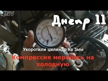 Урал компрессия в цилиндрах