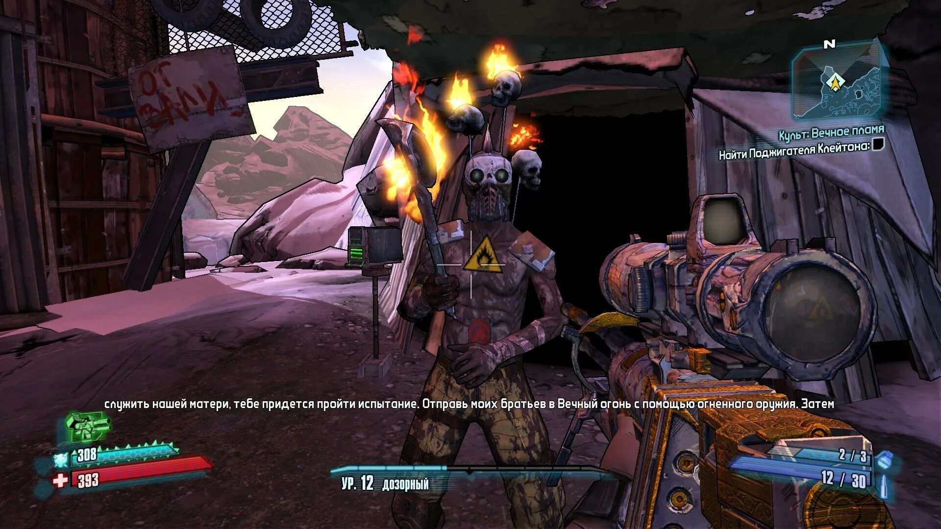 Как играть в пиратку бордерлендс 2. Borderlands 1 железяка. borderlands 2 ниша. borderlands 2 скриншоты. бордерлендс 2 геймплей скрины.