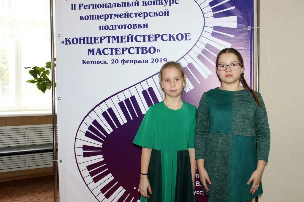 Преподаватель дмш дши