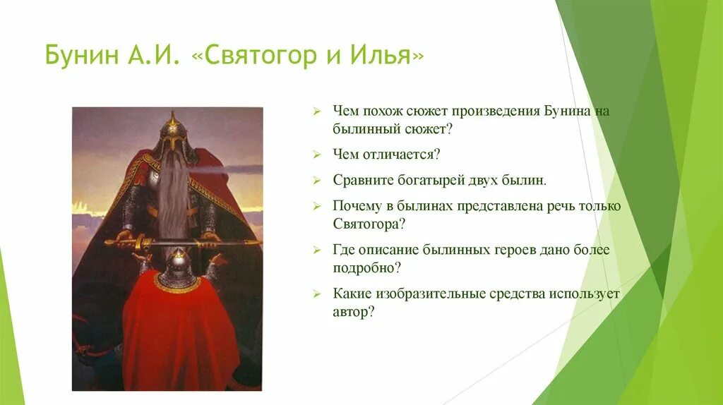 Круглые и овальные предметы. Предметы похожие на овал. Творчество рисование. На что похож творчество. Портфолио моу творчество.