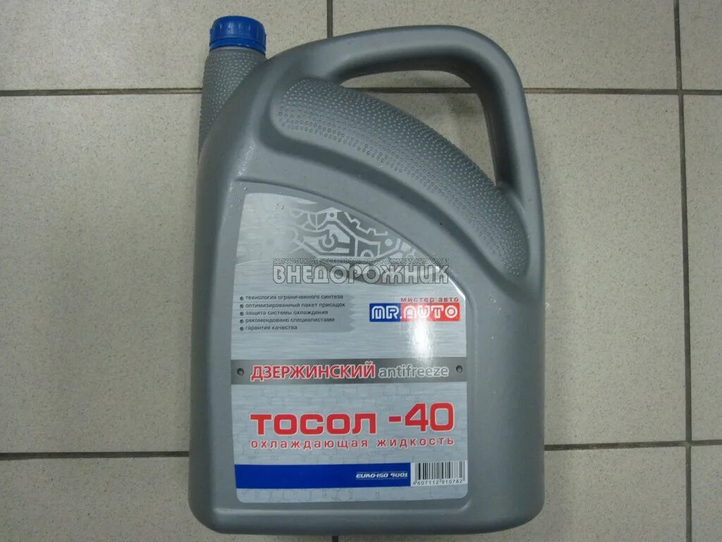 Тосол 10. Norman тосол 10л. тосол (10л) wezzer. тосол 10л артикул. дзержинский тосол 10л.