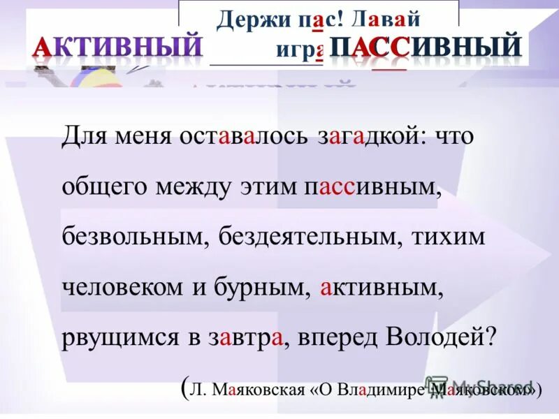 Формула нахождения паскаля. Функции фосфопротеинов биохимия. Пасомый значение. Индексы тяжести псориаза. Фосфопротеиды биологическая роль.