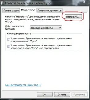 Тормозит сеть