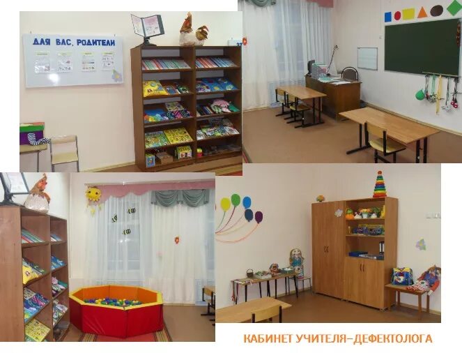Психолога оформление - Гранд Проект Декор.ру