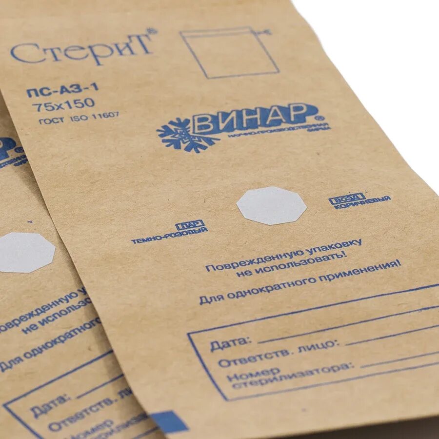 Крафт пакеты альянс хим. Крафт пакеты альянсхим для стерилизации. Крафт пакеты для сухожара. Крафт пакет для стерилизации цвет индикатора. Крафт пакет 230х280 винар.