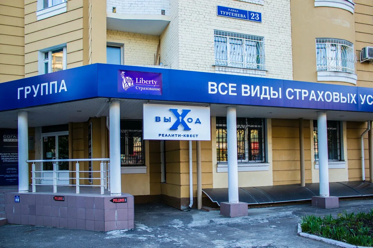 Тургенева 23 екатеринбург. Ул тургенева 22а орел. Тургенева 23 орел карта. Тургенева 23 екатеринбург на карте. Екб, ул.