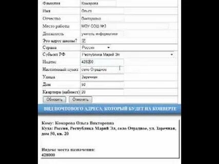 Как правильно указать исполнителя