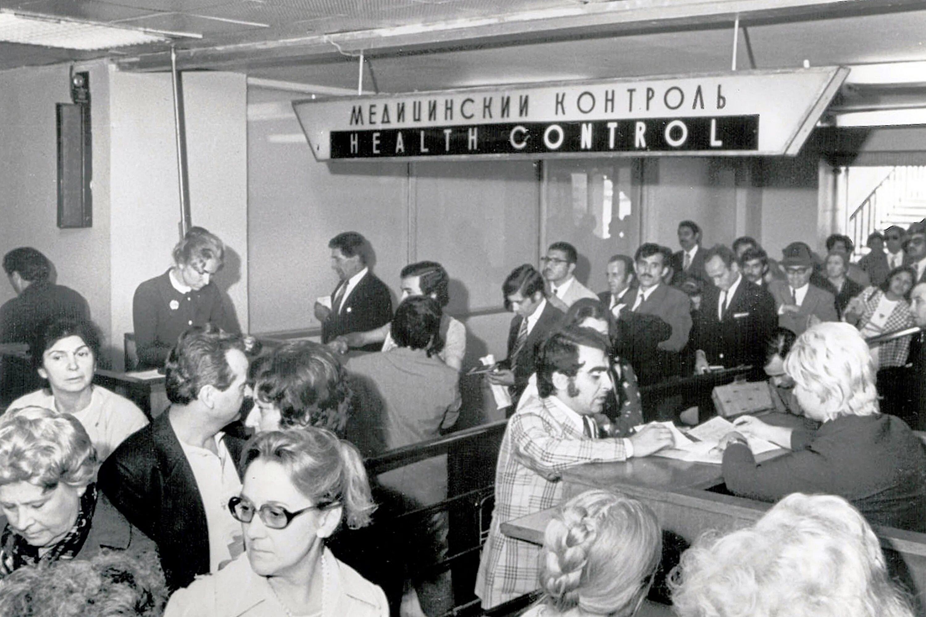 В 1980 году были принят. 1970-1980 годы. шереметьево в 1970-е. фото 1970. москва 1980 год.