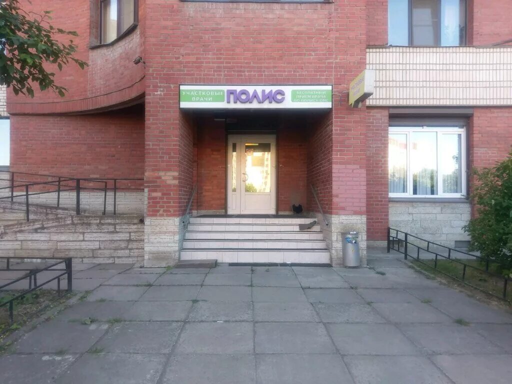 парашютная улица 23к1. поликлиника полис на комендантском. ул валерия гаврилина 15 полис. медцентр полис спб. полис спб поликлиника.