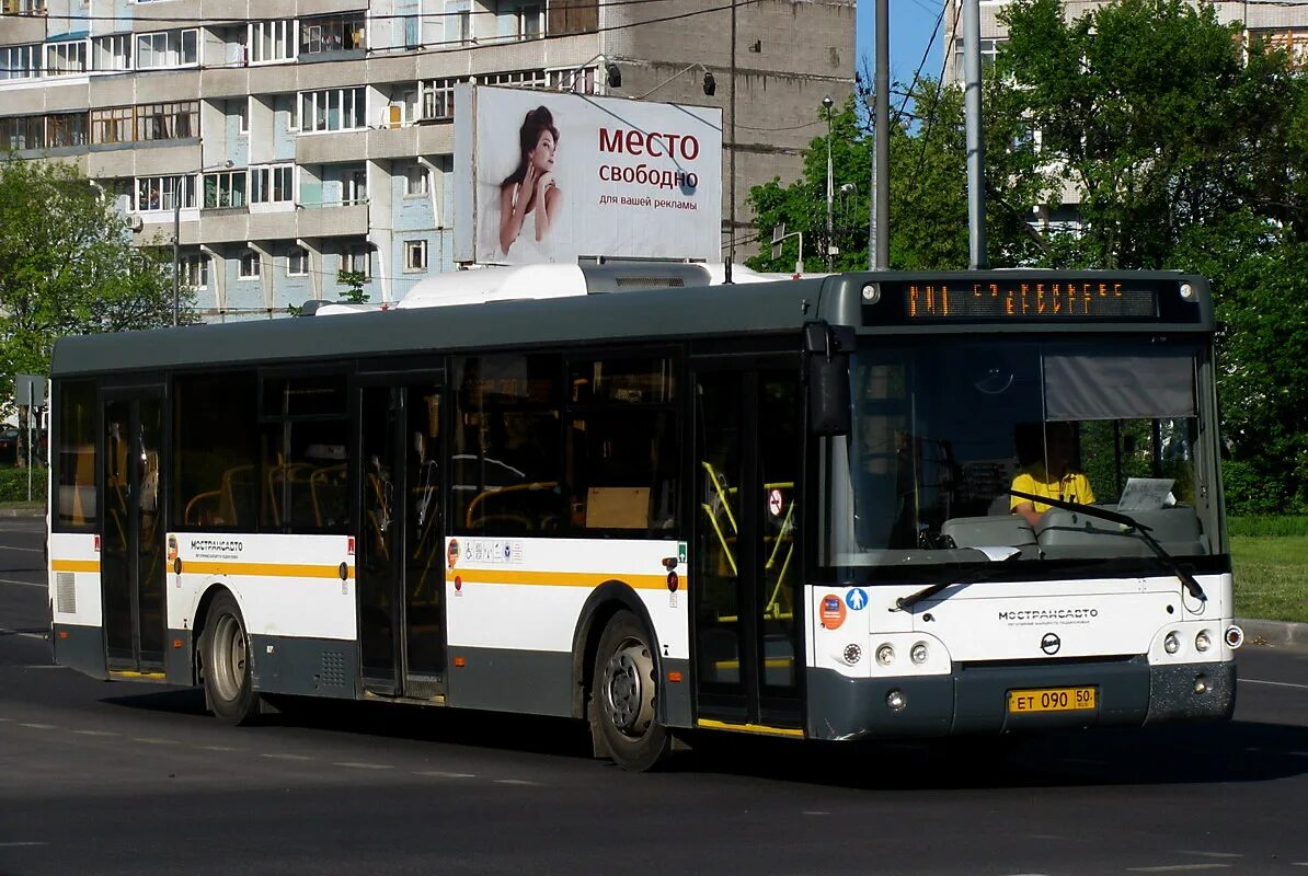 Маршрут 26 щелково