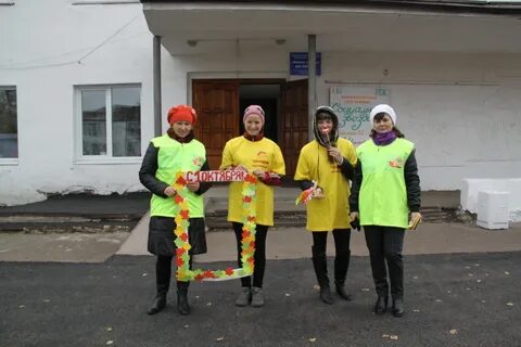 Акция людей