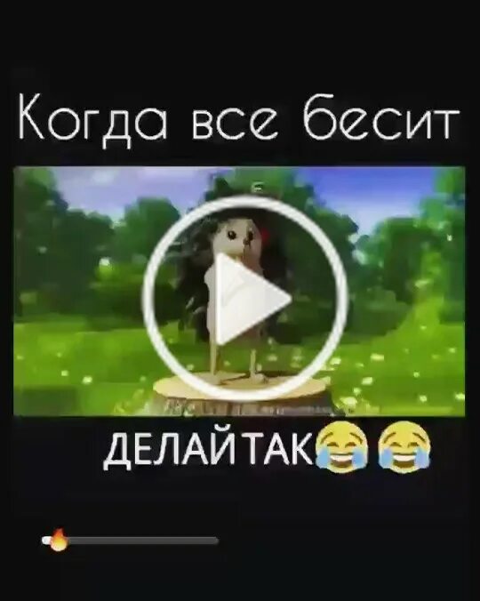 Включи бамбалейла. Группа бамбалейла. бамбалейла картинки. бамбалейла хлеб. гиф бамбалейла.
