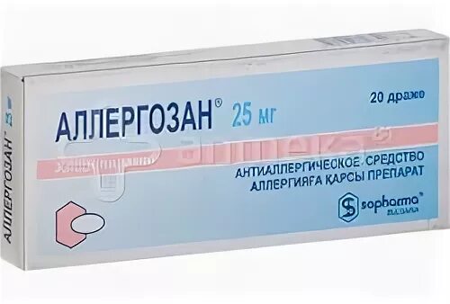 Аллергозан