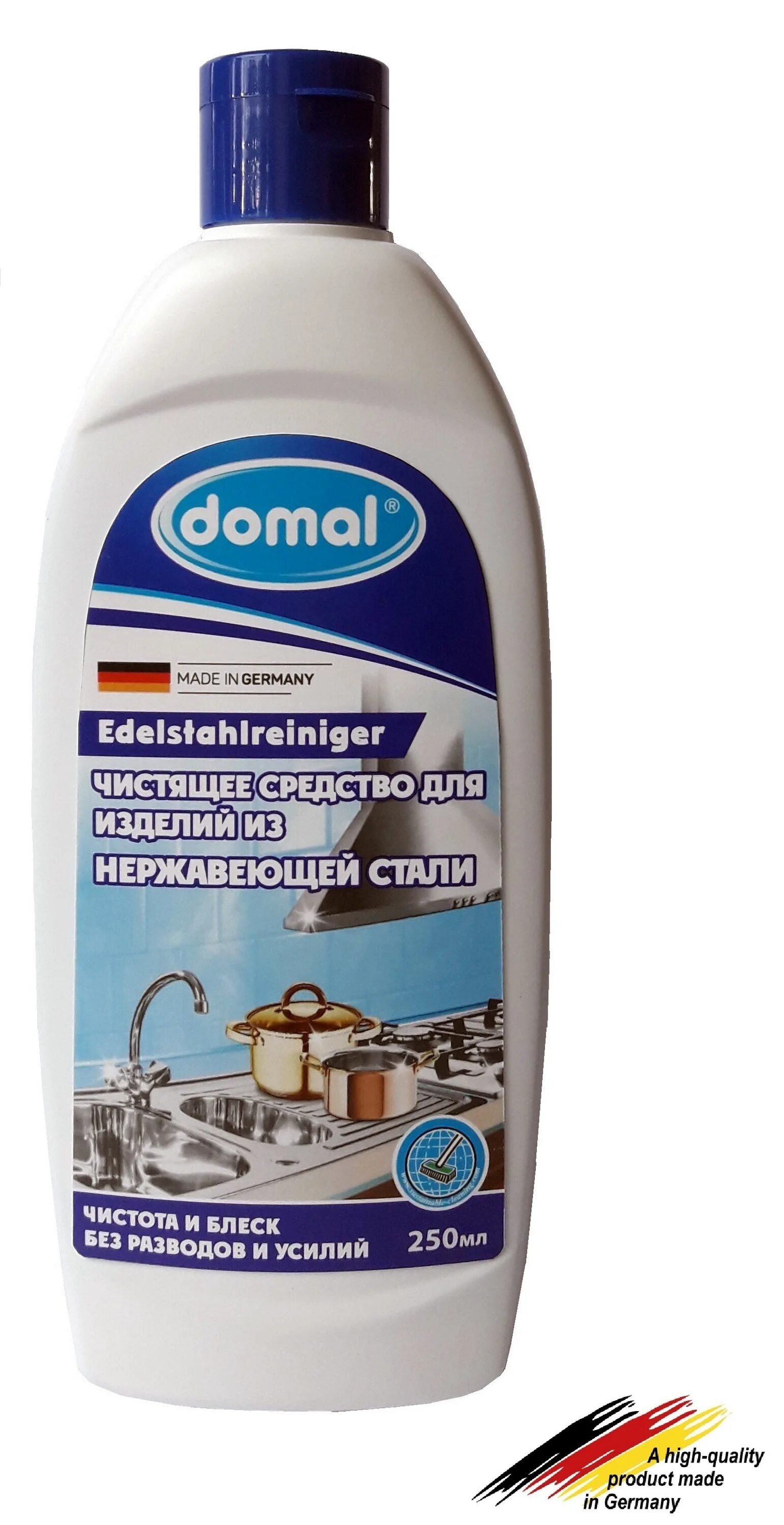 Чистящие средства для бытовой техники. Luxus professional блеск стали 250 мл. Полироль "HG" для нержавеющей стали, 250 мл. Жидкое средство Domal для чистки стеклокерамических поверхностей, 250 мл. Средство для чистки нержавеющей стали.