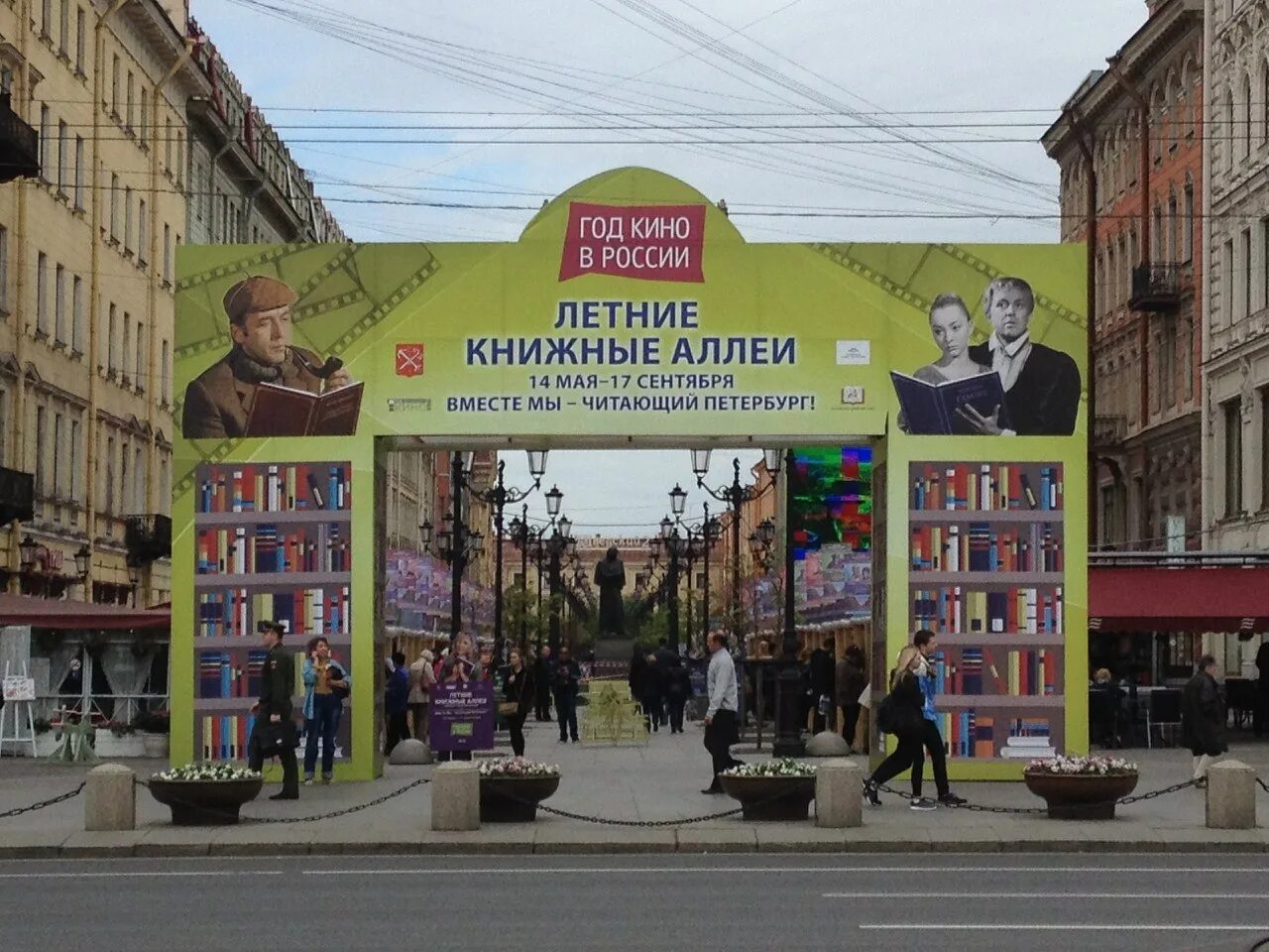 Книжные аллеи адрес. Книжные аллеи спб. Книжные аллеи на малой конюшенной. Книжные аллеи адрес. Книжные аллеи.