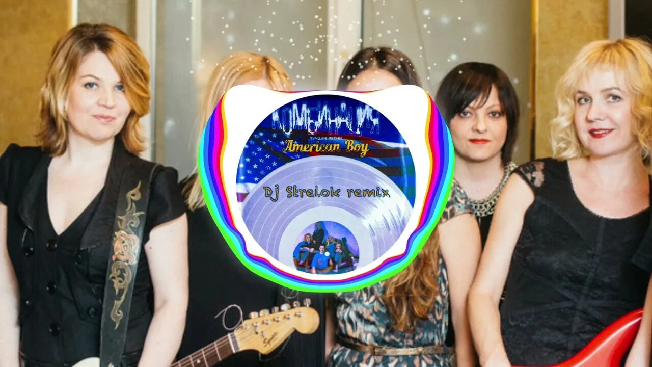 Комбинация american boy обложка. Анериконбой комбинация. Комбинация американ бой обложка. Американ бой концерт. Группа комбинация 1992.
