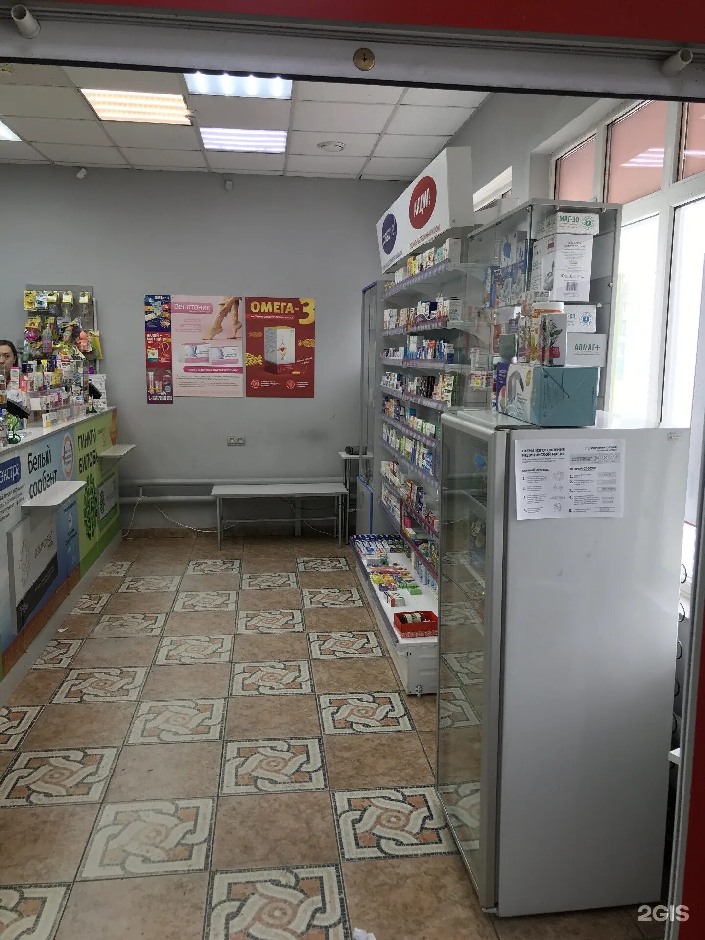 самара, ул. громова 13 новосибирск фармакопейка. экспедиционный отдел аптеки. городская социальная аптека санкт-петербург. аптека экона.