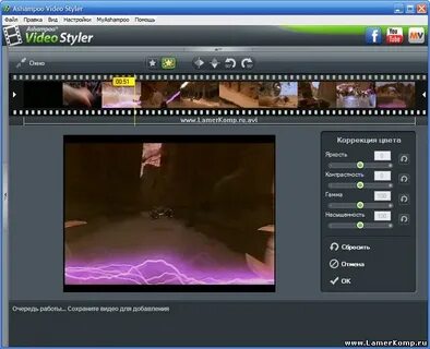 Приложение для эффектов на видео