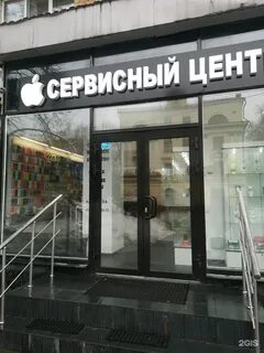 Центр первомайская