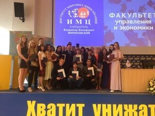 Институт истории цивилизации. Факультет осетинской филологии согу. Ленинградский институт истории искусств. Спбгу исторический факультет. В.