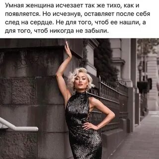 Все внимание женщине лучше