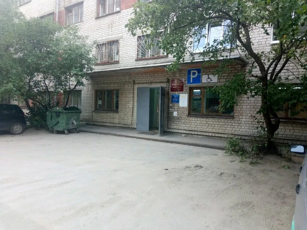 амбулатория березовый