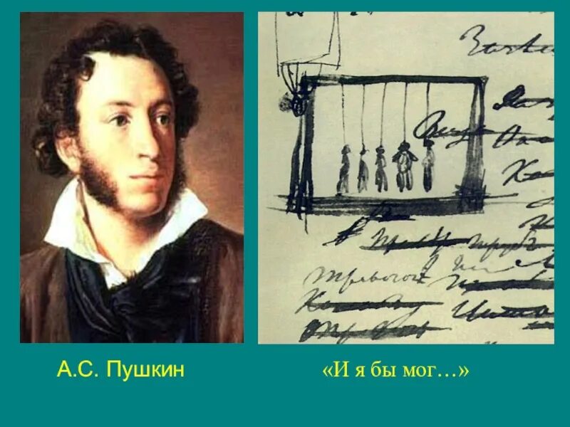 Что пробудило новый интерес общества к пушкину