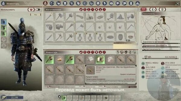 Myth of empires маркер. Myth of empires мастерская гильдии. myth of empires таблица монумента. myth of empires таблица улучшения пограничного маркера. myth of empires магазин гильдии.