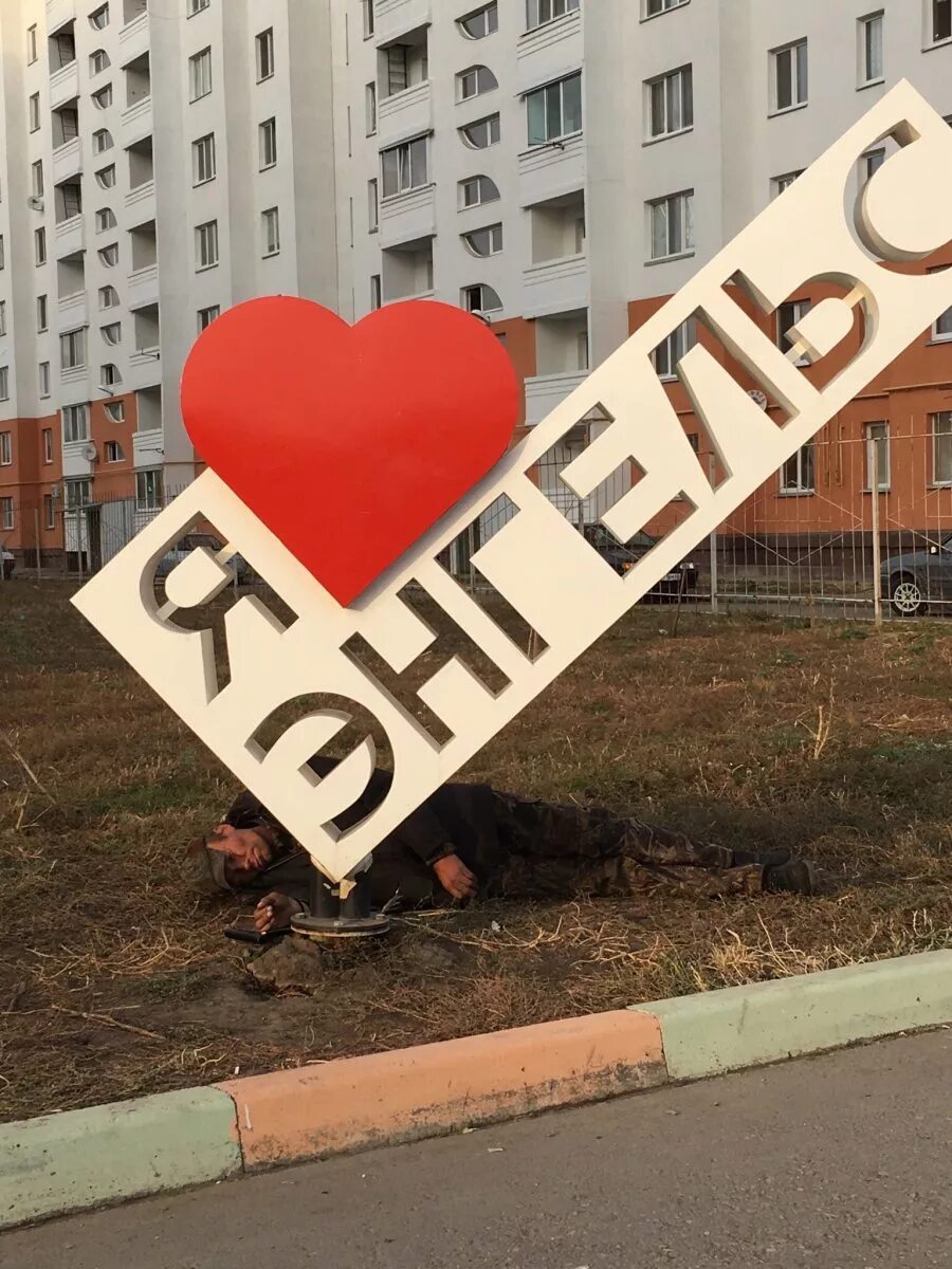 Признание в любви 1 канал. Признание в любви. Креативное признание в любви. Необычное признание в любви. Оригинальное признание в любви.