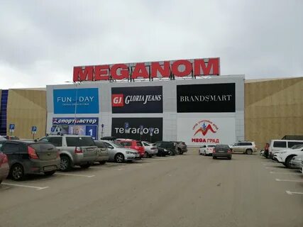 Меганом симферополь 2 января