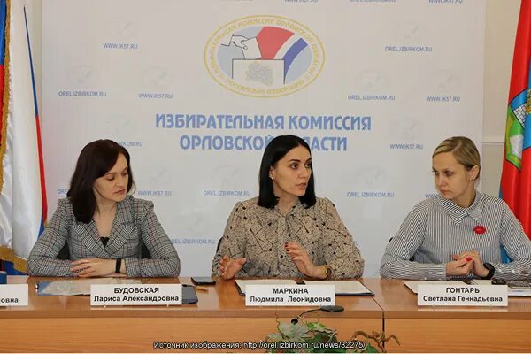 орловский избирательный