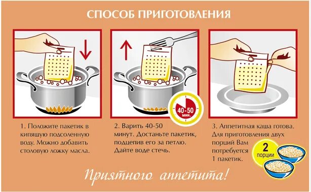 Пропорции приготовления перловки. Как варится перловка. Сколько варить перловку. Перловая каша соотношение воды. Как варить перловку на воде с замачиванием