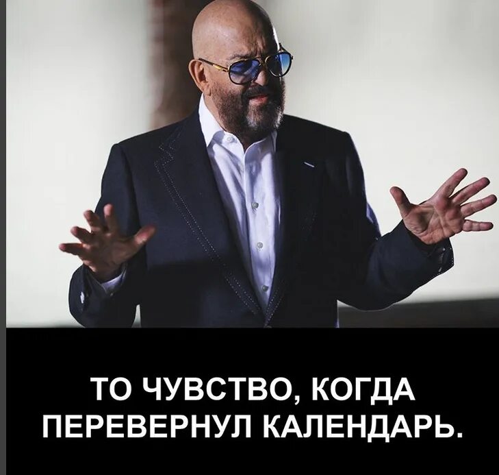 Сейчас перевернешь