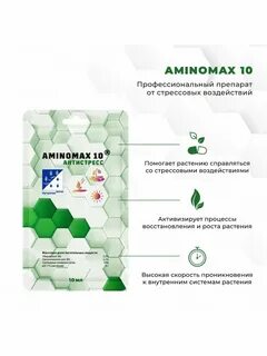 Пекацид удобрение