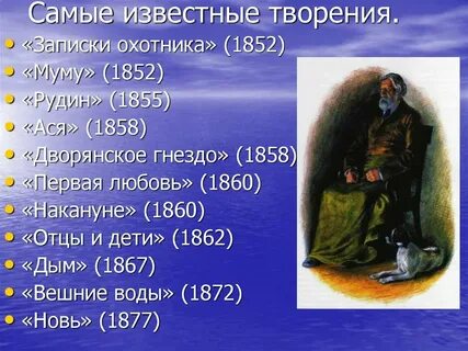 Скажи основание