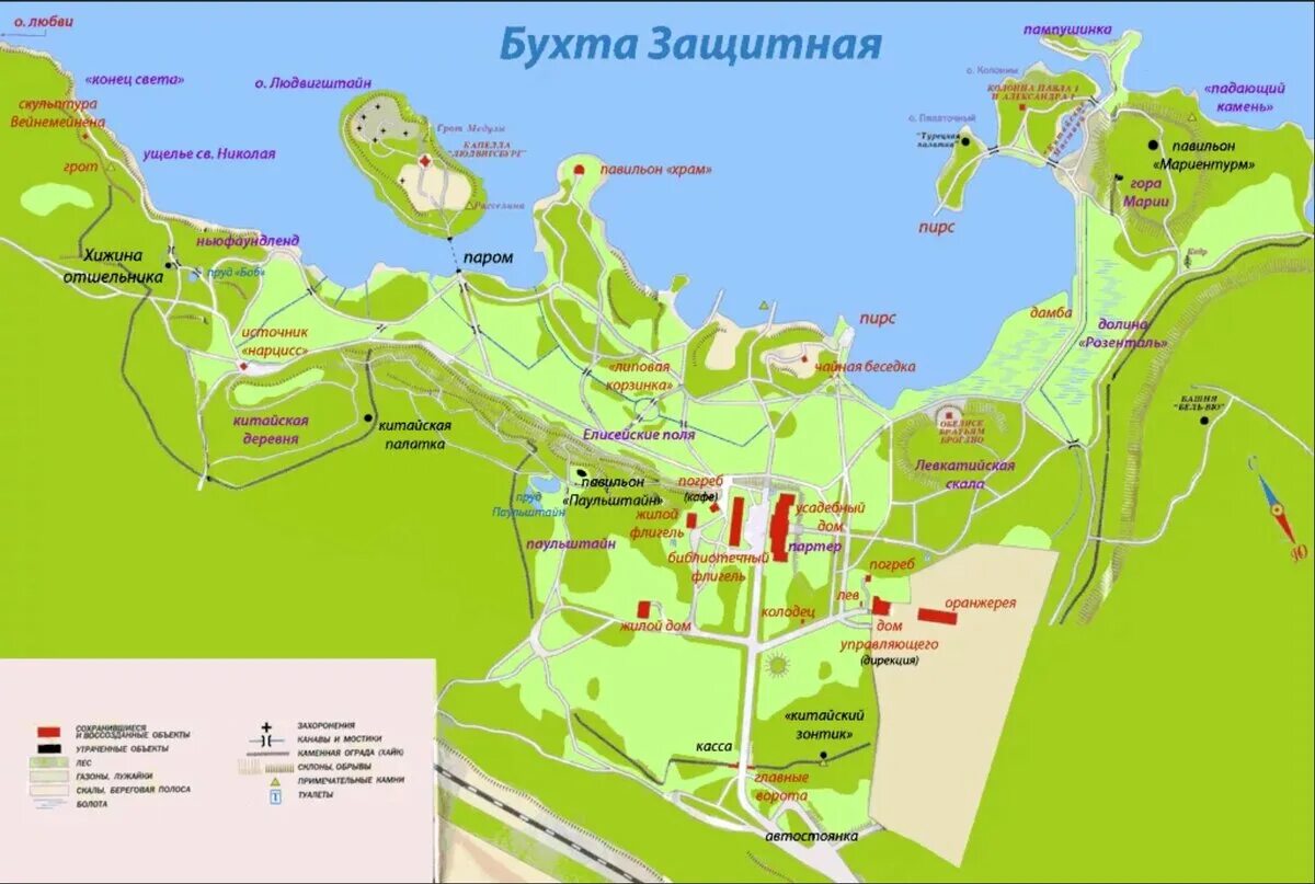 Карта парка Монрепо в Выборге с достопримечательностями. Выборг парк Монрепо карта. Парки Выборга парк Монрепо. Парк Монрепо в Выборге на карте Выборга. Бухта багряная