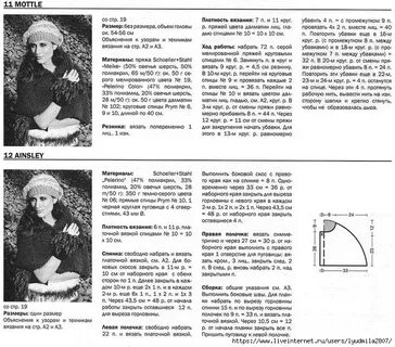 Шапка спицами 58 размера