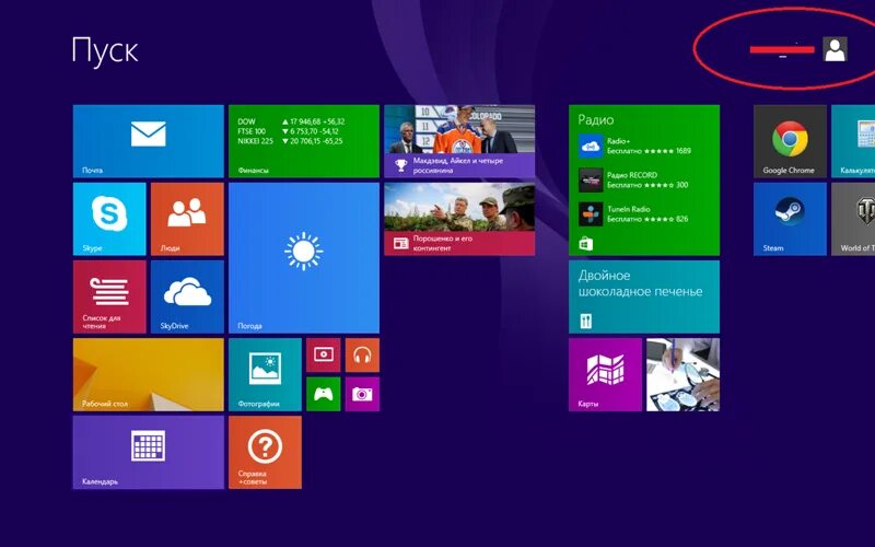 Не нажимается кнопка пуск windows. Не нажимается кнопка пуск windows