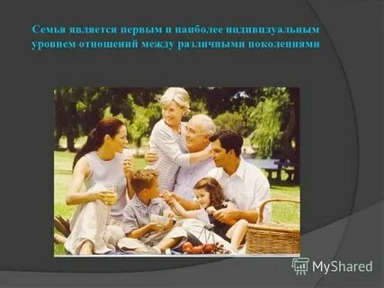 Дом и семья в литературе