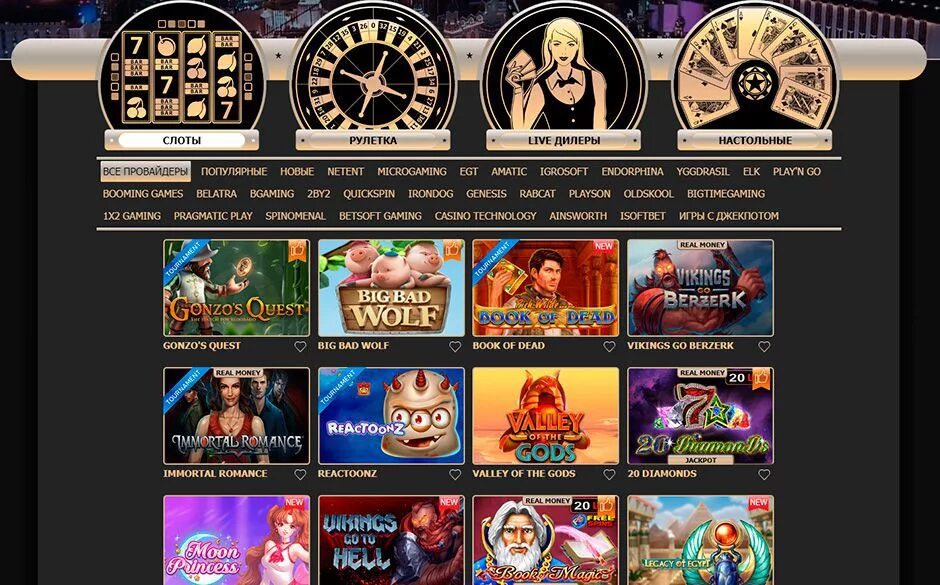 Rox casino сайт играть. Рокс казино. Официальные слоты. Rox игра. Рокс казино популярные игры.