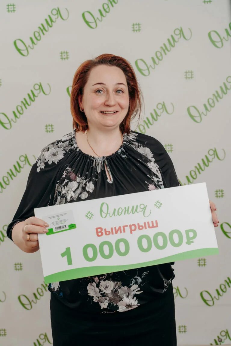 Розыгрыш сертификата на 1000 рублей. Олония розыгрыш миллиона 2024. Выигрыш миллион. Розыгрыш на миллион долларов от bingx. Олония.