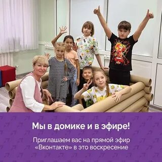 Академия больших