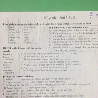 Write the odd word out