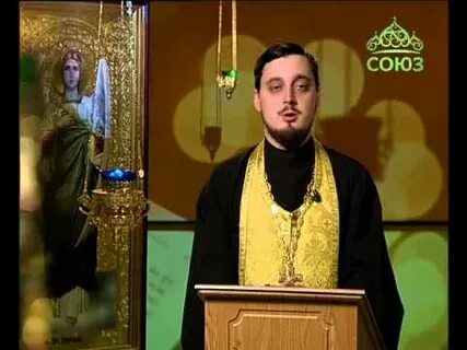 Союз читаем евангелие церковью