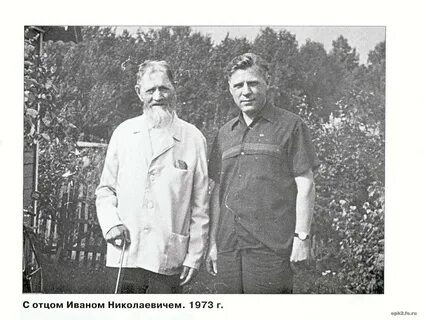 Н н алмазов