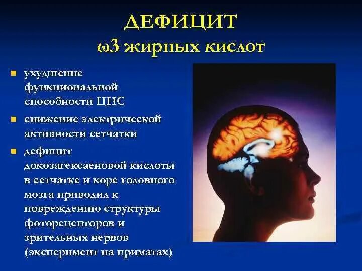 Сосудистые поражения мозга. Сосудистые заболевания мозга. Сосудистые поражения головного мозга. Сосудистая патология головного мозга. Клинический инсульт.